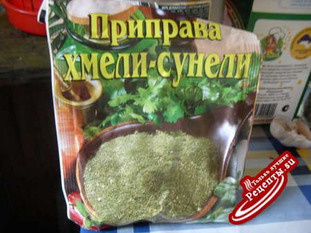 алжика сухая /очень острая/