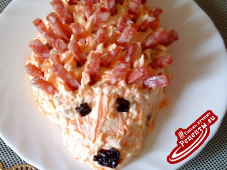 Салат ПРЕЛЕСТЬ(ещё один вариант ЁЖИКА)
