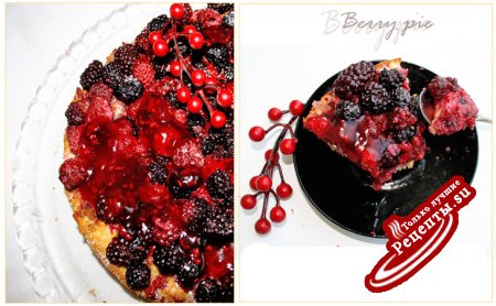 Ягодный пирог (Berry Pie)