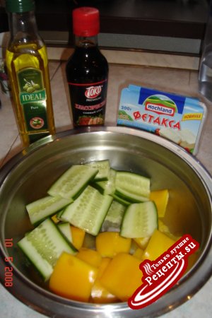 Закуска