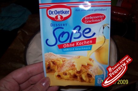 Свадебный Пирог ( HOCHZEITKUCHEN)
