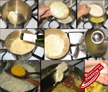 Ризотто с креветками и карри (Risotto con Gambery e Curry)