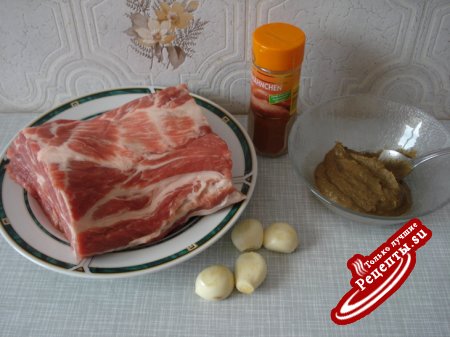 Мясо с горчицей в фольге"Пикантное"
