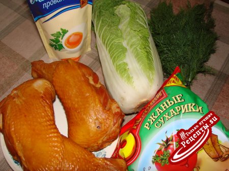 Копчёнка