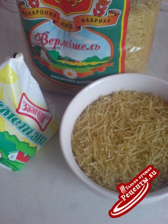 ВЕРМИШЕЛЕВЫЙ СУПИК