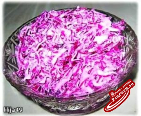 Салат из лиловой капусты