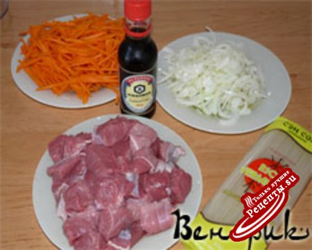 фунзони