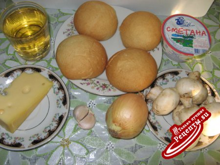 Французский грибной жульен в булочке