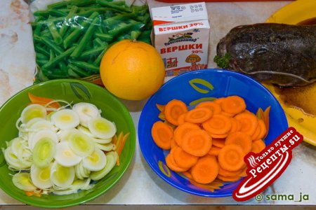 Сом с овощами под апельсином