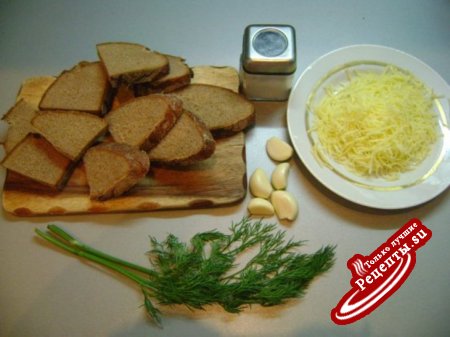 Гренки из чёрного хлеба с сыром и чесноком