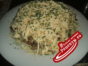 салат" Изысканный"