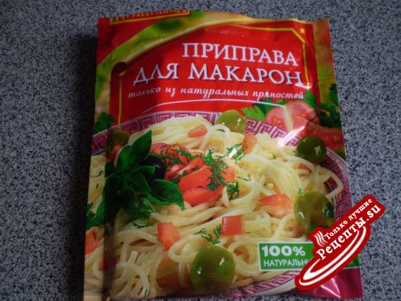 Мини-шайбочки, почти"Гордон-блю"(нужно на ужин)