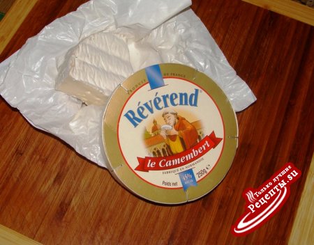 сыр " LE CAMEMBERT" жареный