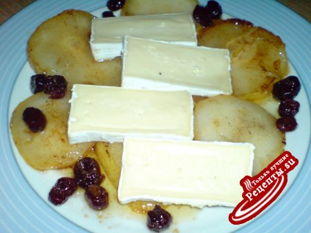 Салат "Быть может" из груши,грецких орехов и сыра "Camembert "
