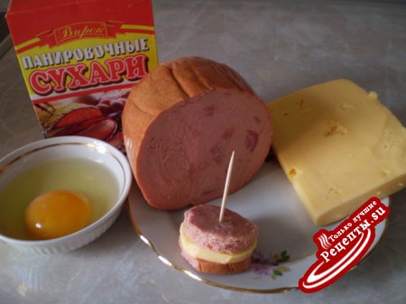 Мини-шайбочки, почти"Гордон-блю"(нужно на ужин)
