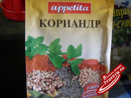 алжика сухая /очень острая/