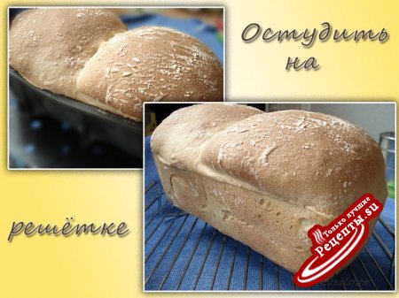 Хлеб "ЯПОНА БУЛКА" - японский белый хлеб (для дуэли... и не только!)