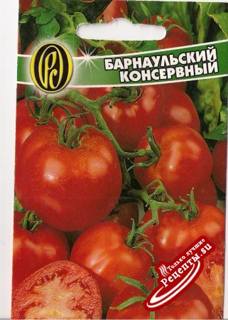 маринованные помидоры-черри