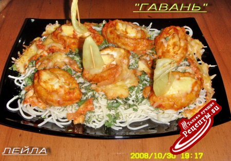 "Гавань"