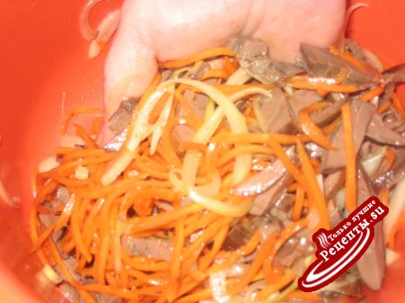 Салат " Аллегро "