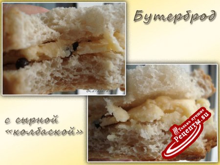 Хлеб "ЯПОНА БУЛКА" - японский белый хлеб (для дуэли... и не только!)