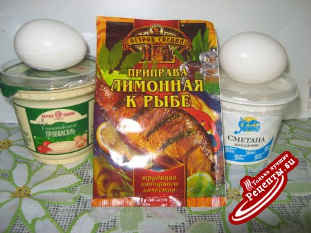 Окунь в татарском соусе