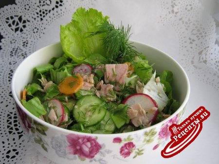 Зелёный салат с тунцом.