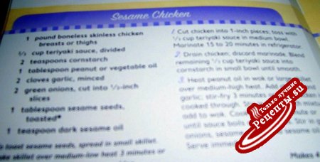 sesame chicken(курица с кунжутом)