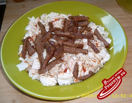салат для Людмилы