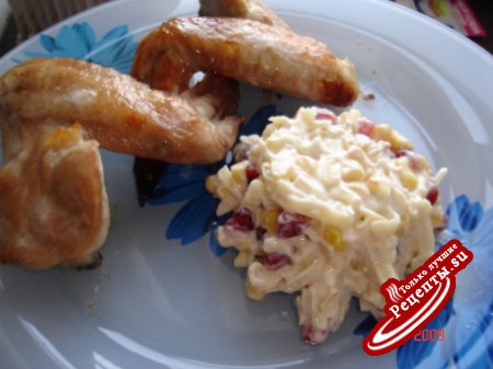 салат"Зёрнышко"