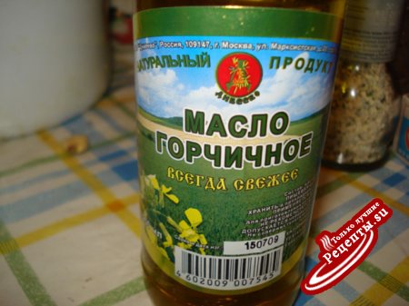 Салат "Миттеран с горчицей"