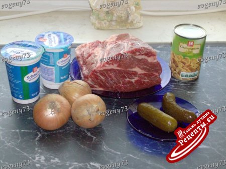 BeefStroganoff