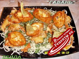 "Гавань"