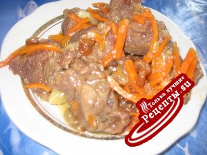 Мясо коньячное.