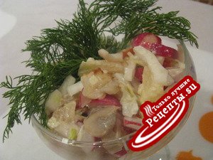 салат"Магия вкуса"