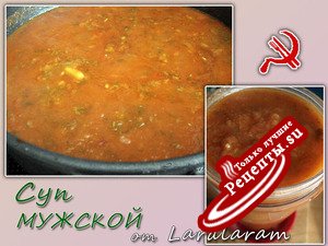 Суп МУЖСКОЙ