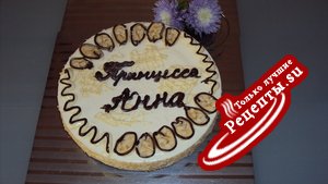 Торт-суфле "Принцесса Анна"