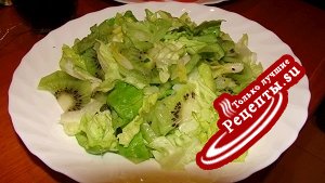 Зелёный салат с коньячным соусом