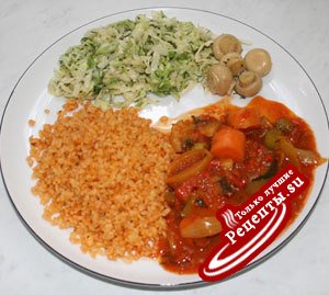 Жаркое "А ля Марокко"