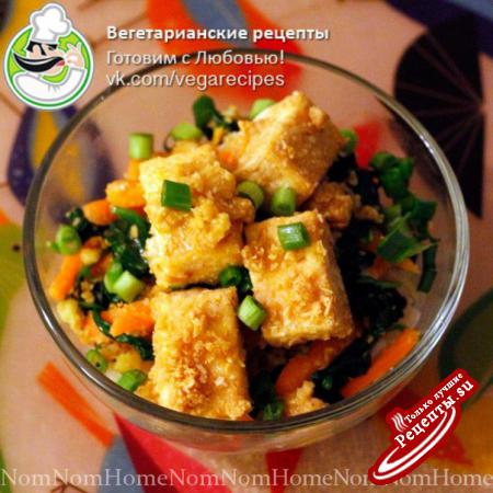 АПЕЛЬСИНОВЫЙ ТОФУ С ОВОЩАМИ И РИСОМ#Вегетарианские_основные_блюда