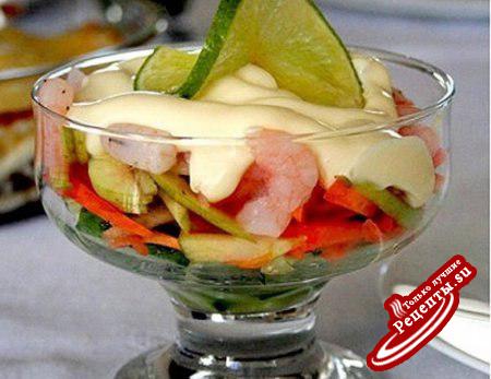 Порционный салат «Коктейль из креветок»