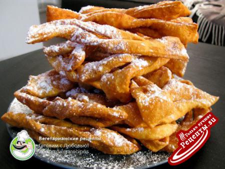 ХВОРОСТ#Вегетарианская_выпечка ХВОРОСТ#Вегетарианская_выпечка